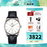 ENICAR英納格瑞士原裝進(jìn)口紅牌系列商務(wù)防水全自動(dòng)機(jī)械男表瑞士手表 皮帶白盤(pán)1165/50/358MaAZ