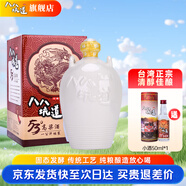 八八坑道清香型 壇裝一公升高粱酒 純糧食白酒 88坑道 節(jié)日禮品 53度 1L 1壇 （經(jīng)典白壇）