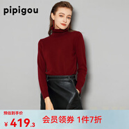 皮皮狗 兩翻領套頭 打底羊絨衫基礎新款打底羊絨針織衫女士內搭毛衣 411酒紅色 M /100