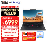ThinkPad 聯(lián)想E14筆記本電腦 AI PC 商務(wù)辦公學(xué)生輕薄本 全新酷睿Ultra5 228V 32G 1T 2.8K極韌黑