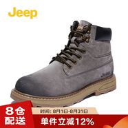 Jeep吉普男鞋耐磨防滑馬丁靴高幫韓版英倫復(fù)古風(fēng)工裝靴 灰色 38