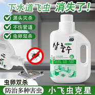 POEMOON下水道驅(qū)蟲(chóng)藥劑殺蟲(chóng)劑小飛蟲(chóng)滅殺神器衛(wèi)生間廚房管道疏通劑驅(qū)蟲(chóng)劑 殺蟲(chóng)水乳劑500ml*3【多瓶多惠】