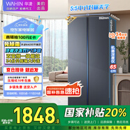 華凌美的出品【國家補貼20%】大容量雙開門對開門一級能效風(fēng)冷無霜節(jié)能家用超薄電冰箱HR-640WKP