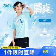 361°童裝 兒童運動(dòng)套裝夏男女3-14歲輕爽速干套裝 藍175