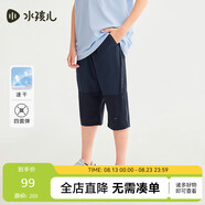 水孩兒（SOUHAIT）童裝男童女童速干褲七分褲夏季新款兒童褲子百搭 藏藍(lán)  120 