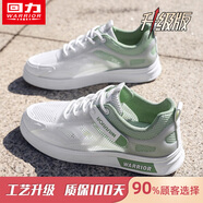 回力男鞋休閑小白鞋男2025新款夏季透氣百搭網(wǎng)面涼鞋男耐磨運(yùn)動板鞋男 漸變白綠【升級款】 44