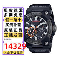 卡西歐（CASIO） 手表男士G-SHOCK蛙人航海系列防水太陽(yáng)能電波藍牙電子表運動(dòng)禮物 GWF-A1000XC-1A