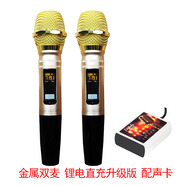 My KaRa 適用于海信TCL海爾電視k歌麥克風東芝卡薩帝酷狗k歌無線話筒家庭KTV家用卡拉ok專用 MK9 金屬雙麥MK9 鋰電直充帶顯示屏 ( 天籟版 ) 適用 海信海爾TCL東芝等