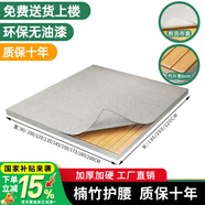 品洛梵楠竹硬床板腰痛硬板床墊折疊竹床板實木排骨架薄軟床板變硬神器 【加寬款】楠竹硬床板+可拆洗布套 90*200cm