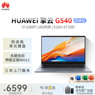 華為（HUAWEI）擎云G540 Gen2 14英寸輕薄商務(wù)筆記本電腦I7-1360P/16G/512G+1T雙硬盤(pán)/office/深空灰/定制