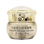 正品新嬌麗青春密碼完美柔白透亮日霜晚霜精華素單瓶美白化妝品 晚霜