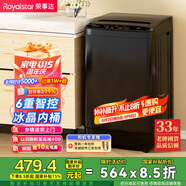 榮事達(dá)(Royalstar) 洗衣機(jī) 7公斤全自動(dòng)租房宿舍家用波輪小洗衣機(jī) 以舊換新 玄武灰RB7026TPE