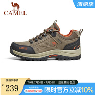 駱駝（CAMEL） 戶外登山鞋 低幫徒步鞋 防滑耐磨越野登山鞋 深卡其/桔紅 42