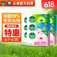 香皂105g*9 滋潤(rùn)*3+薄荷*3+松木*3 男士肥皂 洗手洗澡沐浴