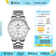 依波路（ERNEST BOREL）【七夕禮物】瑞表全自動機械男表原裝進口商務鋼帶復古系列送老公 40.5MM鋼色鋼帶中國限定款 40.5mm