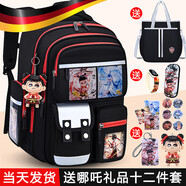 法瑪莎（FAVMARTHA）德國2025新款哪咤兒童書(shū)包男小學(xué)生一二三到六年級男女孩輕便 小號黑紅色(送哪咤掛飾+防水手表