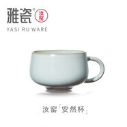 汝窯安然杯汝瓷馬克杯辦公室咖啡杯水杯陶瓷杯子開(kāi)片天青色 汝窯安然杯