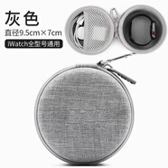 KYODO適用蘋果手表s10收納包手表收納盒于蘋果Apple watch 手表防震防 灰色