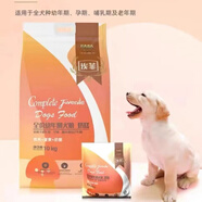 伊薩（Yeasa）伊薩埃菲狗糧金毛薩摩耶泰迪比熊貴賓20斤大小型糧10kg 埃菲幼犬10kg
