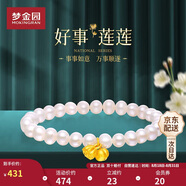 夢(mèng)金園黃金吊墜 好事連連硬足金蓮蓬柿子項鏈掛墜手鏈女款 定價(jià)