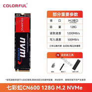 七彩虹（Colorful）Colorfulcn600固態(tài)硬盤512G 1T筆記本臺式電腦NVMe M2長江  其他/ CN600 128G原裝空盤+M.2工具包