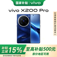 vivoX200 Pro 新品5G手機(jī) 國家補(bǔ)貼 vivo x200pro vivox200pro vivo x200 寶石藍(lán) 12GB+256GB 官方標(biāo)配