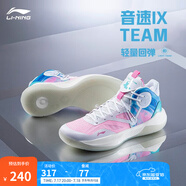 李寧音速9Team丨籃球鞋男網(wǎng)面透氣緩震科技軟底撞色外場實戰(zhàn)鞋運動鞋 白/桃粉/純凈藍-1 41