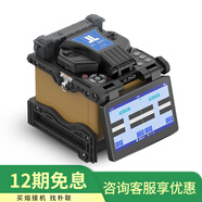 JILONG南京吉隆光纖熔接機(jī)KL-520/530260T/280T/300T360T熔纖機(jī)光纜熔接器皮線跳纖干線熔接機(jī)全自動(dòng)智能 360T