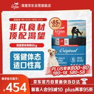 Orijen渴望狗糧 成犬幼犬無谷雞天然雞肉進(jìn)口全價通用犬糧6kg 效期26/1