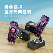 vivo新款手機支架音響三合一藍(lán)牙低音炮音箱360旋轉(zhuǎn) 三合一支架音箱【黑色】