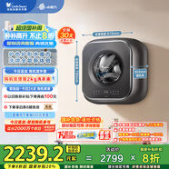 小天鵝（LittleSwan）內(nèi)衣洗衣機(jī)全自動(dòng)家用洗烘一體 懶人洗衣機(jī)迷你 嬰兒壁掛【小海綿2.0輕奢版】3公斤水魔方 TD30M60