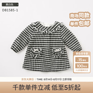 戴維貝拉（DAVE＆BELLA）秋冬季女童圓領(lǐng)長袖公主連衣裙 女寶寶格子裙子 黑白色DB1585-1 12M/66cm