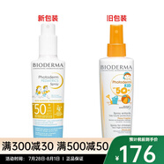 貝德瑪（BIODERMA）皙妍倍護(hù)嬰幼兒童防嗮乳噴霧 SPF50 200ml