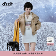 DZZIT地素半身裙2024冬季新款羽絨半裙雙色俏趣裙子女3I4K5011T 深灰色 常規(guī) S
