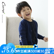 純一良品童裝男童開衫兒童毛衣寶寶針織衫中大童線衣外套男孩春秋裝上衣 寶藍色 150 cm
