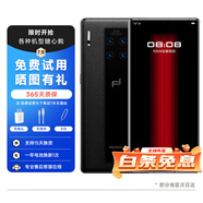【已驗(yàn)機(jī)】華為（HUAWEI）華為 mate30/20/40/50/60/系列 華為30rs保時(shí)捷
