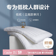 博洋（BEYOND）博洋家紡全棉枕頭可水洗純棉軟枕芯低枕（立高款） 單只裝48*74cm