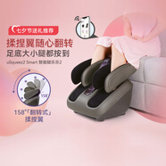 傲勝（OSIM）足療機腿樂(lè ) 智能足部按摩儀腿部推拿溫熱按摩腳機 OS-393S深灰色 七夕節禮物送男女朋友實(shí)用