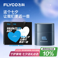 飛科（FLYCO）男士電動(dòng)刮胡剃須刀全身水洗旋轉式剃須刀便攜生日七夕情人節禮物送男友送老公送父親F6星空藍