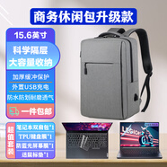 妙奇特 聯(lián)想小新Pro14/Air14/New air14筆記本鍵盤(pán)膜屏幕膜小新14 2024/2023款電腦保護膜高透防塵防水罩 鍵盤(pán)膜+屏幕膜+15.6英寸雙肩背包 小新Air14  2019/2