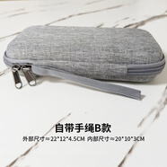 ZBS手機充電寶收納包硬殼防震保護套移動(dòng)電源防摔盒子便攜數碼配件包 自帶手繩B款-灰色