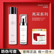 玫琳凱（MARY KAY）正品護(hù)膚專柜亮采系列套裝水乳洗面奶生日禮物 2件套(水+乳)
