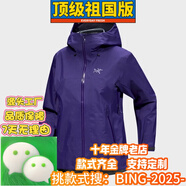 【訂金】戶外純棉短袖T恤 深紅色