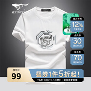 七匹狼（SEPTWOLVES）短袖T恤男夏季冰藻泥涼感圓領(lǐng)打底衫男士冰爽親膚透氣短T男裝上衣 803(本白)-2813款 XL (175) 92A