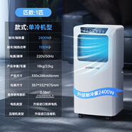 志高【3秒速冷｜銷量TOP1】移動空調(diào)單冷一體機強力制冷家用客廳出租房廚房立式免安裝無外機便攜式 1匹 單冷 志高2025新款頂配｜采用高端品牌電機｜全屋速降溫