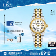 梅花（Titoni）瑞士手表 宇宙系列 機(jī)械間金鋼帶進(jìn)口女表  729-SY-019送女友禮物