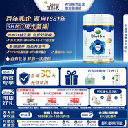 寶貝與我（Arla） 極光藍罐 嬰幼兒奶粉3段(1歲+)800g/罐 阿拉 添加5HMO+益生菌