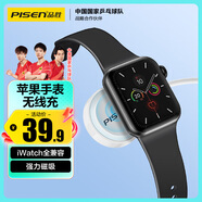 品勝蘋果手表無線充電器iwatch充電底座 磁吸magsafe充電線適用AppleWatchS10/9/8/7/6/5/4/Ultra2/SE