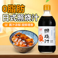 鈴鹿 日式 0脂肪照燒汁  日本料理醬汁 照燒雞腿照燒豬排調味料 500ml