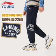 李寧（LI-NING）童裝兒童運動褲子男女小大童涼感抗菌輕薄束腳九分褲140YKLV257-3